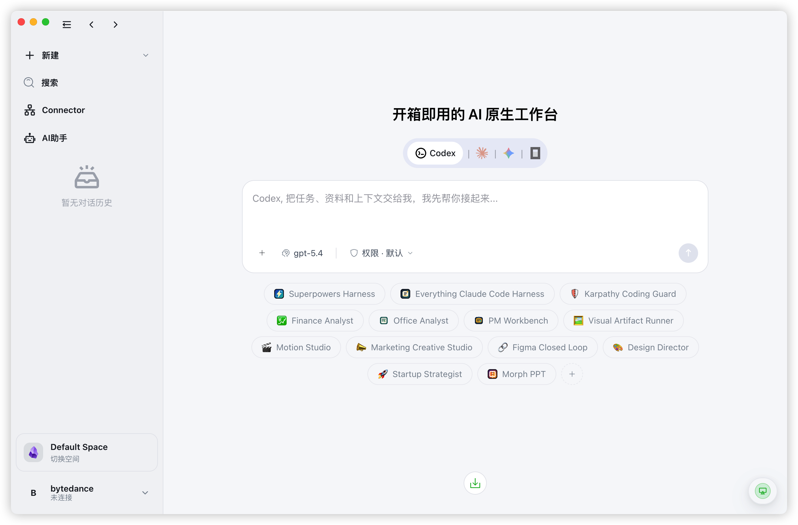 ContextGo desktop workbench